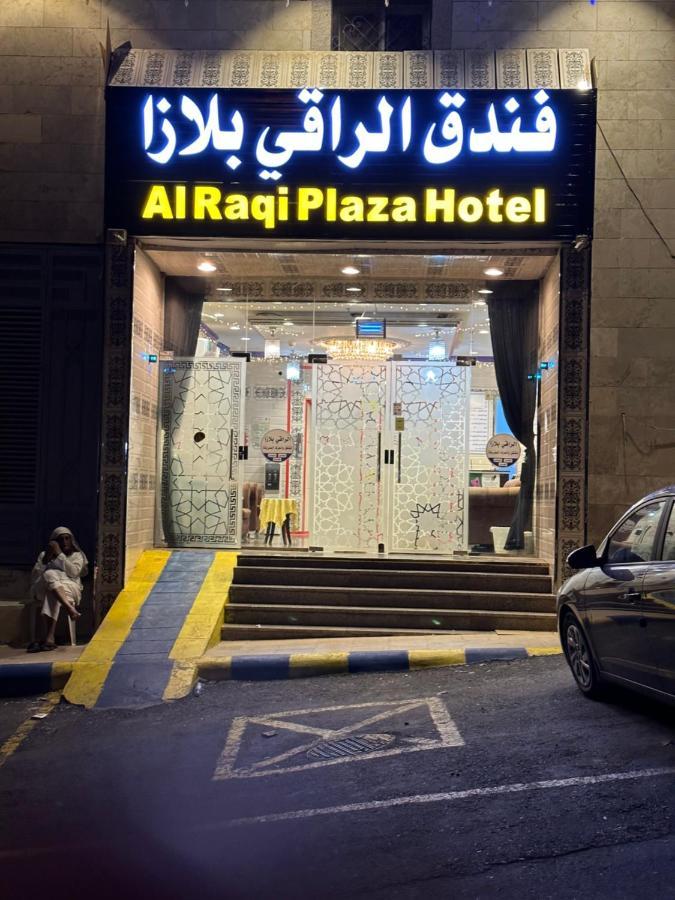 Alraqi Plaza Hotel La Mecque Extérieur photo