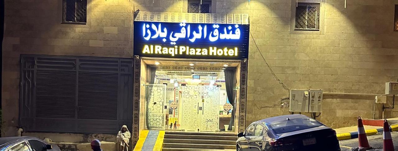 Alraqi Plaza Hotel La Mecque Extérieur photo